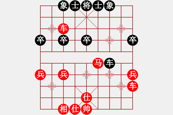 象棋棋譜圖片：江源[409477743] -VS- 象棋棋緣[805369245] - 步數(shù)：50 