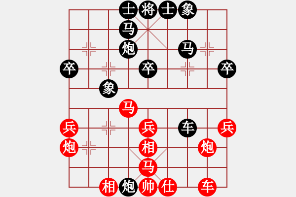 象棋棋譜圖片：象棋人機大戰(zhàn) - 步數(shù)：30 