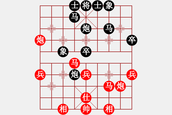 象棋棋譜圖片：象棋人機大戰(zhàn) - 步數(shù)：40 