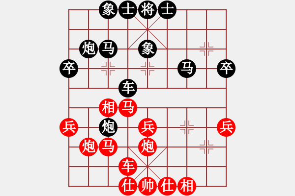 象棋棋譜圖片：第六輪 湖北 萬(wàn)科 先和 四川 閔仁 - 步數(shù)：30 