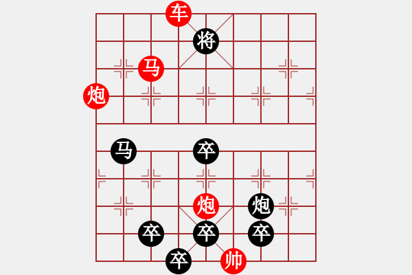 象棋棋譜圖片：相戀（2502）...周平造型 孫達(dá)軍擬局 - 步數(shù)：49 