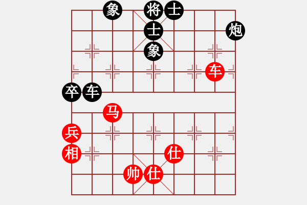 象棋棋譜圖片：kevinip(5段)-和-火箭奔月(人王) - 步數(shù)：100 