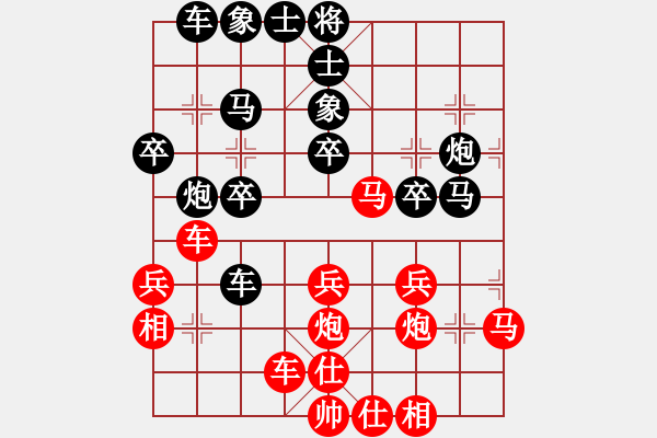 象棋棋譜圖片：kevinip(5段)-和-火箭奔月(人王) - 步數(shù)：30 