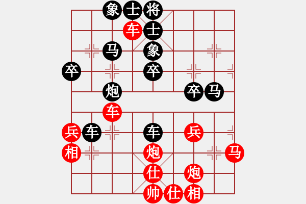 象棋棋譜圖片：kevinip(5段)-和-火箭奔月(人王) - 步數(shù)：40 