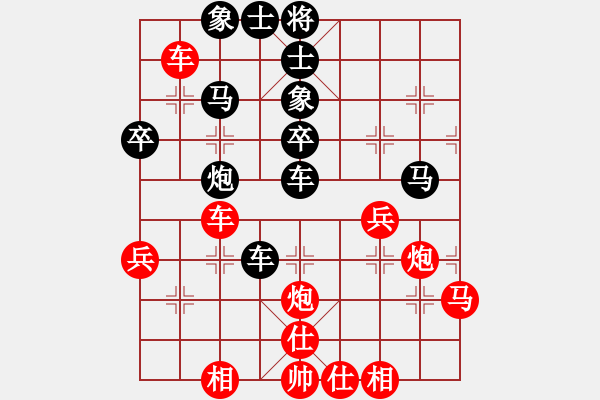 象棋棋譜圖片：kevinip(5段)-和-火箭奔月(人王) - 步數(shù)：50 