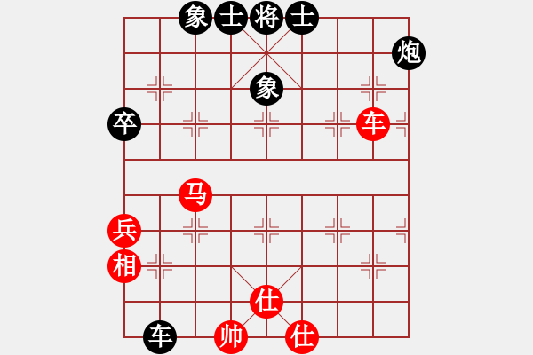 象棋棋譜圖片：kevinip(5段)-和-火箭奔月(人王) - 步數(shù)：90 