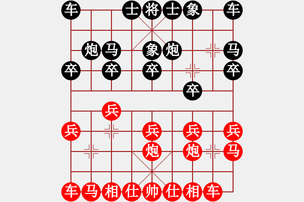 象棋棋譜圖片：箭在弦上先勝冰山羔羊 - 步數(shù)：10 