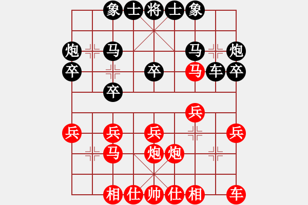 象棋棋譜圖片：天山居士(8段)-負-紅藍棋股(天帝) - 步數(shù)：20 