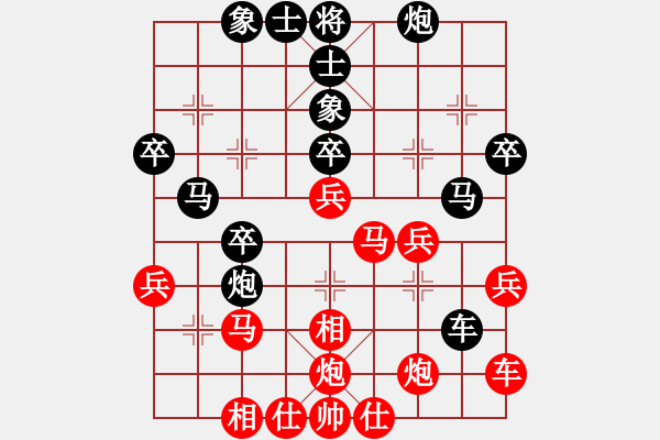 象棋棋譜圖片：天山居士(8段)-負-紅藍棋股(天帝) - 步數(shù)：40 