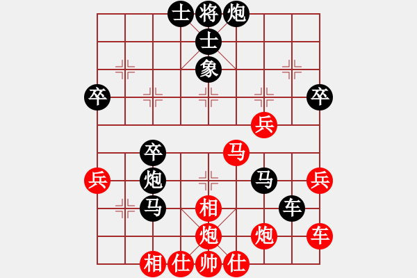 象棋棋譜圖片：天山居士(8段)-負-紅藍棋股(天帝) - 步數(shù)：50 