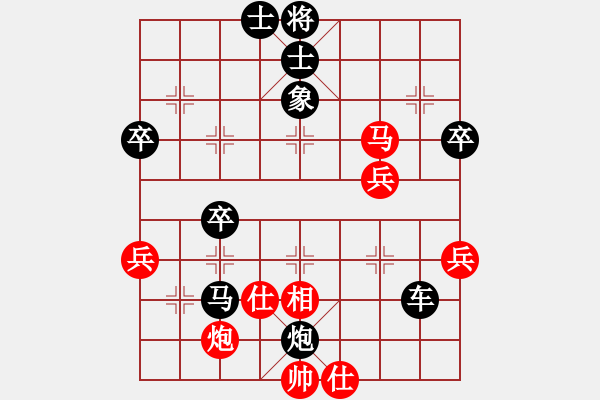 象棋棋譜圖片：天山居士(8段)-負-紅藍棋股(天帝) - 步數(shù)：65 