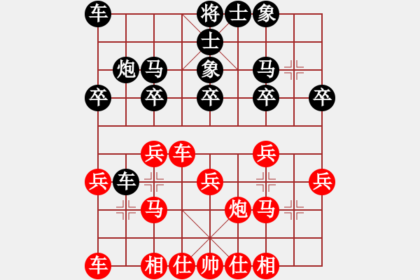 象棋棋譜圖片：20110524 0334 owknqx[1826296420] - 櫻井の俊介[139146613 - 步數(shù)：20 