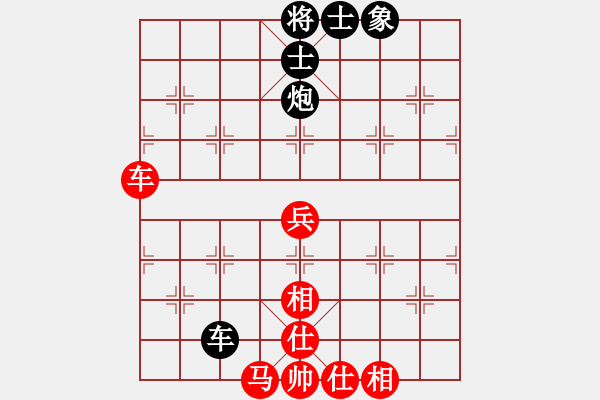 象棋棋譜圖片：20110524 0334 owknqx[1826296420] - 櫻井の俊介[139146613 - 步數(shù)：70 