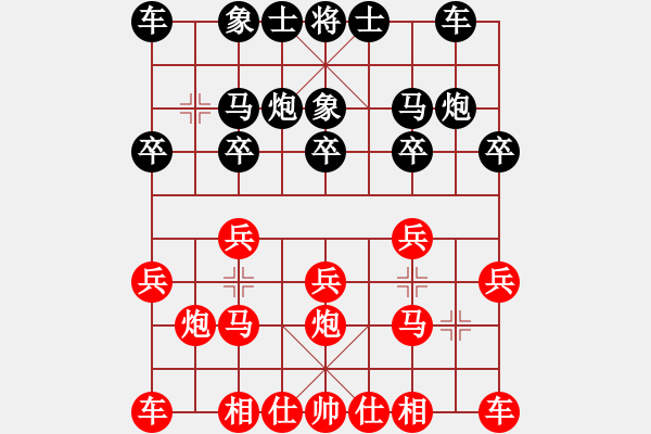 象棋棋譜圖片：《學(xué)習(xí)大師先手》中炮正馬兩頭蛇左炮封車破反宮馬左象右士左炮巡河（雙方只進(jìn)不退） - 步數(shù)：10 