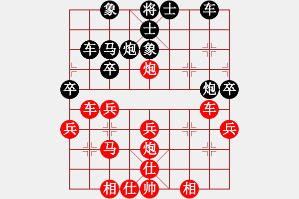 象棋棋譜圖片：《學(xué)習(xí)大師先手》中炮正馬兩頭蛇左炮封車破反宮馬左象右士左炮巡河（雙方只進(jìn)不退） - 步數(shù)：30 