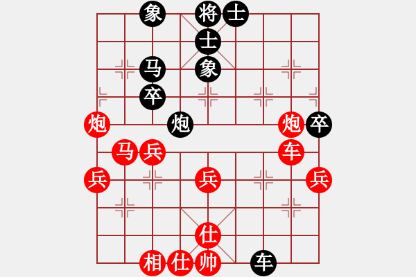 象棋棋譜圖片：《學(xué)習(xí)大師先手》中炮正馬兩頭蛇左炮封車破反宮馬左象右士左炮巡河（雙方只進(jìn)不退） - 步數(shù)：40 