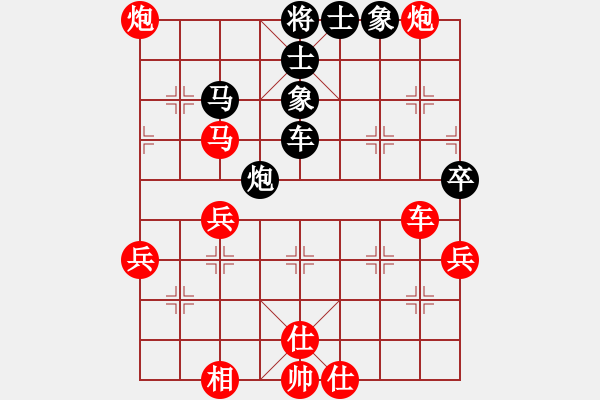 象棋棋譜圖片：《學(xué)習(xí)大師先手》中炮正馬兩頭蛇左炮封車破反宮馬左象右士左炮巡河（雙方只進(jìn)不退） - 步數(shù)：50 