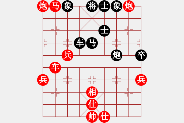 象棋棋譜圖片：《學(xué)習(xí)大師先手》中炮正馬兩頭蛇左炮封車破反宮馬左象右士左炮巡河（雙方只進(jìn)不退） - 步數(shù)：60 