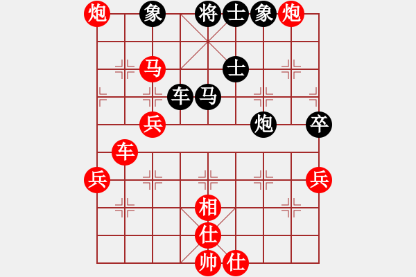 象棋棋譜圖片：《學(xué)習(xí)大師先手》中炮正馬兩頭蛇左炮封車破反宮馬左象右士左炮巡河（雙方只進(jìn)不退） - 步數(shù)：61 