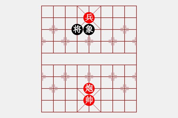 象棋棋譜圖片：2019年12月6日弈童象棋教室精英班殺法練習(xí)題：炮低兵勝單象 - 步數(shù)：0 