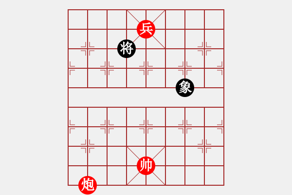 象棋棋譜圖片：2019年12月6日弈童象棋教室精英班殺法練習(xí)題：炮低兵勝單象 - 步數(shù)：10 