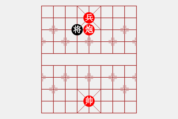 象棋棋譜圖片：2019年12月6日弈童象棋教室精英班殺法練習(xí)題：炮低兵勝單象 - 步數(shù)：13 