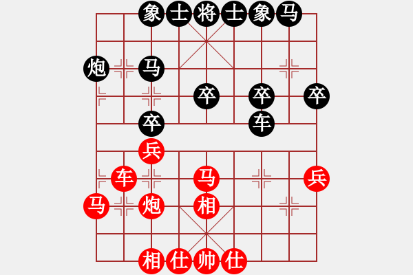 象棋棋譜圖片：2021.3.24.15閑來象棋評測先勝九級棋士中炮進(jìn)三兵對屏風(fēng)馬進(jìn)3卒 - 步數(shù)：30 