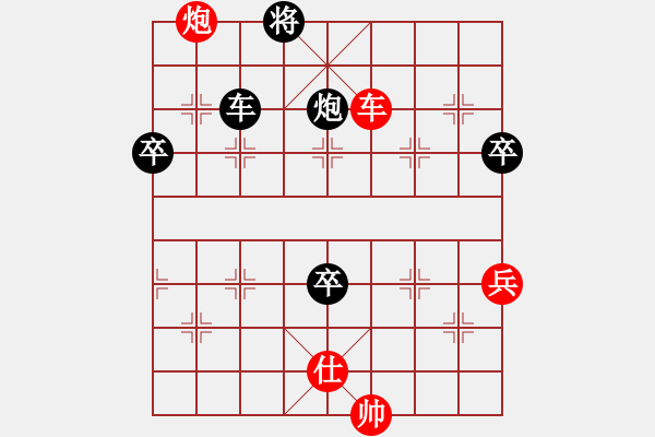 象棋棋譜圖片：南京 衡昕 勝 杭州 張培俊 - 步數(shù)：100 