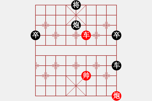 象棋棋譜圖片：南京 衡昕 勝 杭州 張培俊 - 步數(shù)：120 