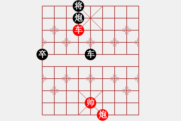 象棋棋譜圖片：南京 衡昕 勝 杭州 張培俊 - 步數(shù)：140 