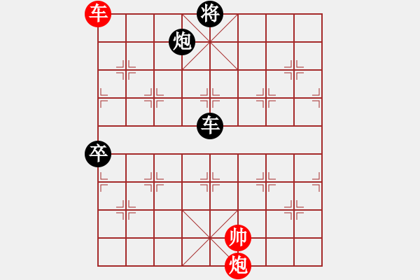 象棋棋譜圖片：南京 衡昕 勝 杭州 張培俊 - 步數(shù)：145 