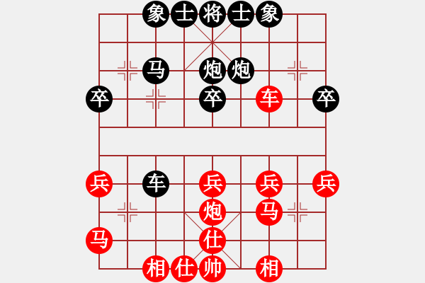 象棋棋譜圖片：南京 衡昕 勝 杭州 張培俊 - 步數(shù)：40 