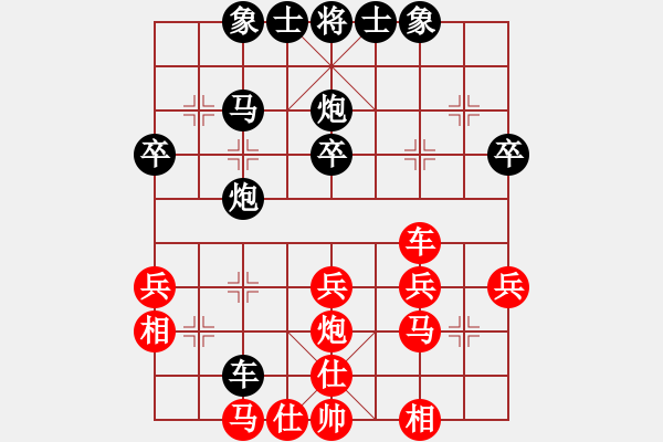 象棋棋譜圖片：南京 衡昕 勝 杭州 張培俊 - 步數(shù)：50 