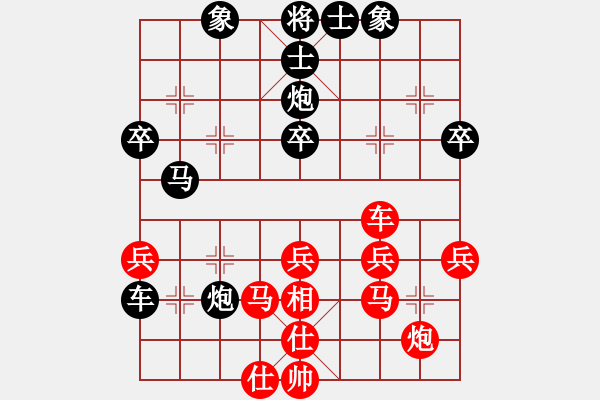 象棋棋譜圖片：南京 衡昕 勝 杭州 張培俊 - 步數(shù)：60 