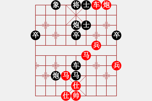 象棋棋譜圖片：南京 衡昕 勝 杭州 張培俊 - 步數(shù)：70 