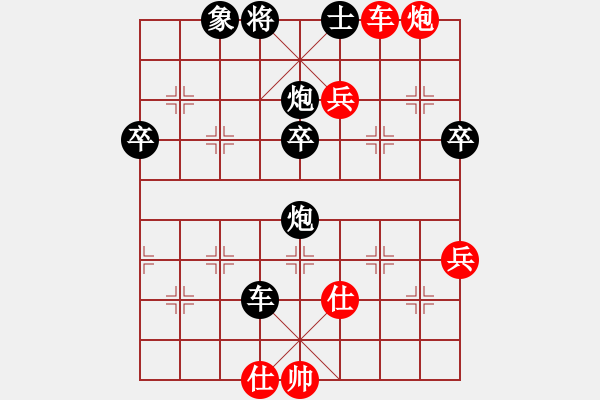 象棋棋譜圖片：南京 衡昕 勝 杭州 張培俊 - 步數(shù)：80 