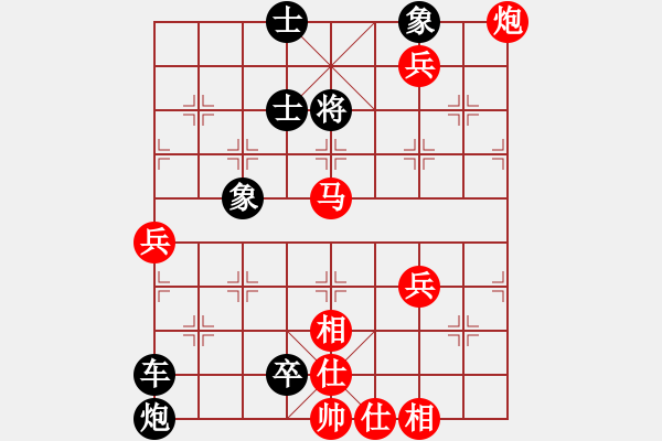 象棋棋譜圖片：竹捅象眼紅勝 - 步數(shù)：10 