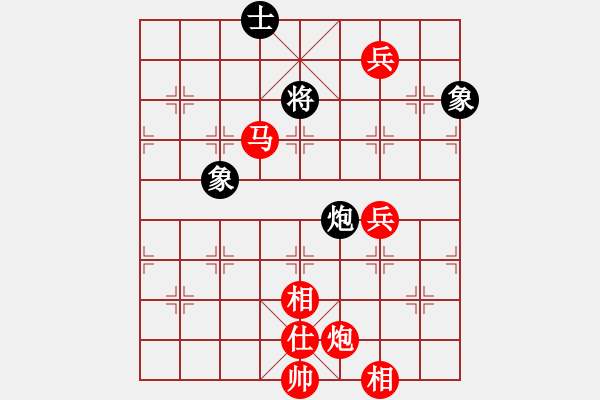 象棋棋譜圖片：竹捅象眼紅勝 - 步數(shù)：40 