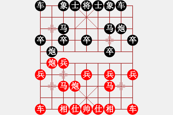 象棋棋譜圖片：陳寒峰 先勝 曹巖磊 - 步數(shù)：10 