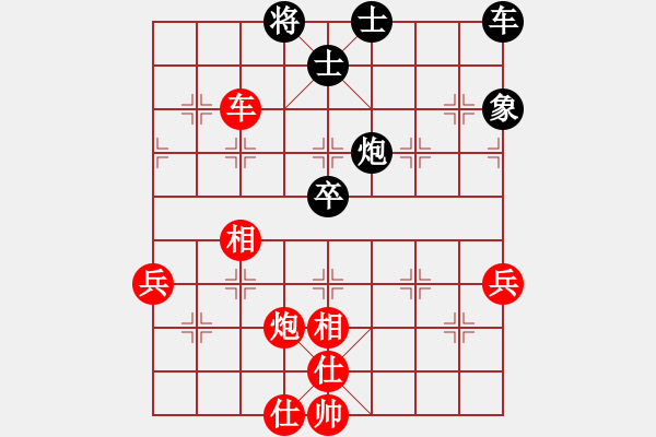 象棋棋譜圖片：陳寒峰 先勝 曹巖磊 - 步數(shù)：110 