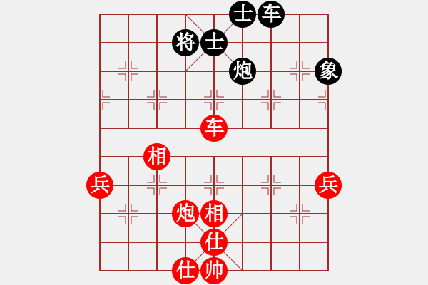 象棋棋谱图片：陈寒峰 先胜 曹岩磊 - 步数：120 