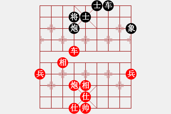 象棋棋谱图片：陈寒峰 先胜 曹岩磊 - 步数：122 