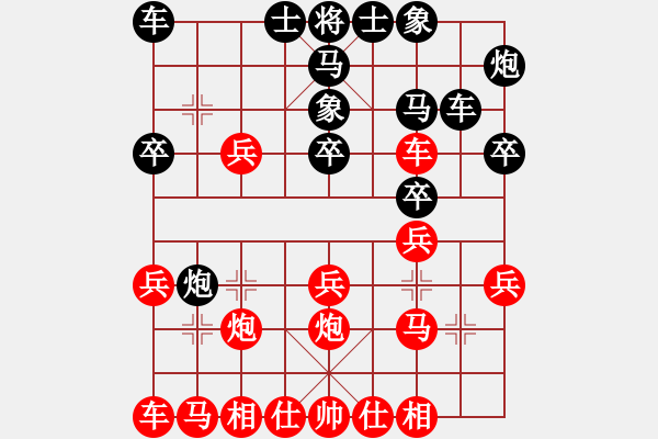 象棋棋譜圖片：北京棋院 王禹博 勝 江蘇省連云港 孫贊 - 步數(shù)：20 