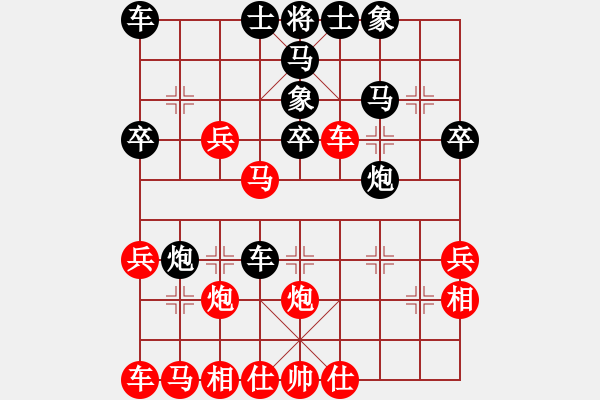 象棋棋譜圖片：北京棋院 王禹博 勝 江蘇省連云港 孫贊 - 步數(shù)：30 