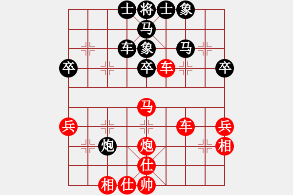 象棋棋譜圖片：北京棋院 王禹博 勝 江蘇省連云港 孫贊 - 步數(shù)：51 