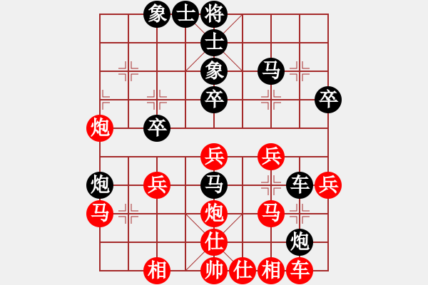 象棋棋譜圖片：先負(fù)譚攀 - 步數(shù)：30 