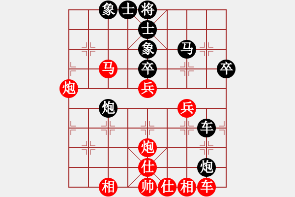 象棋棋譜圖片：先負(fù)譚攀 - 步數(shù)：40 