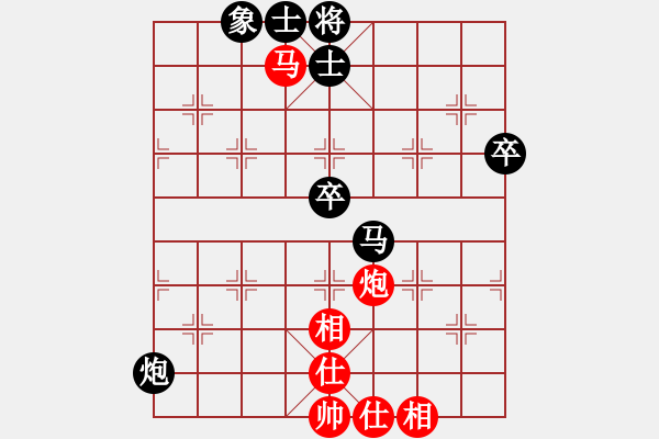 象棋棋譜圖片：先負(fù)譚攀 - 步數(shù)：60 