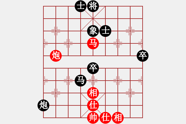 象棋棋譜圖片：先負(fù)譚攀 - 步數(shù)：70 