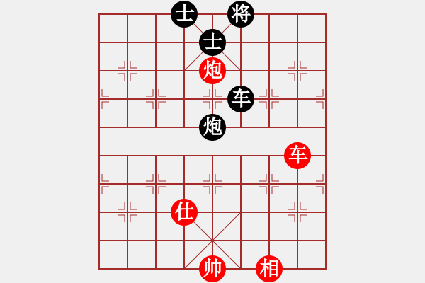 象棋棋譜圖片：四季秋(9星)-負-wxqyb(9星) - 步數：130 